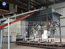 電腦控制粉末、顆粒肥料包裝機(jī)