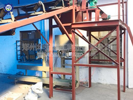 電腦控制粉末、顆粒肥料包裝機(jī)