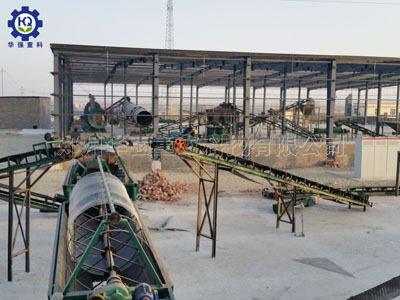 平模造粒機(jī)組合生產(chǎn)線(xiàn)現(xiàn)場(chǎng)