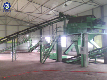 小型有機肥濕法造?，F(xiàn)場