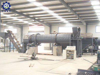 圓盤造粒肥料生產(chǎn)線